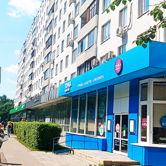 Фото б-р Яна Райниса, 2 корпус 1, Москва, 125480